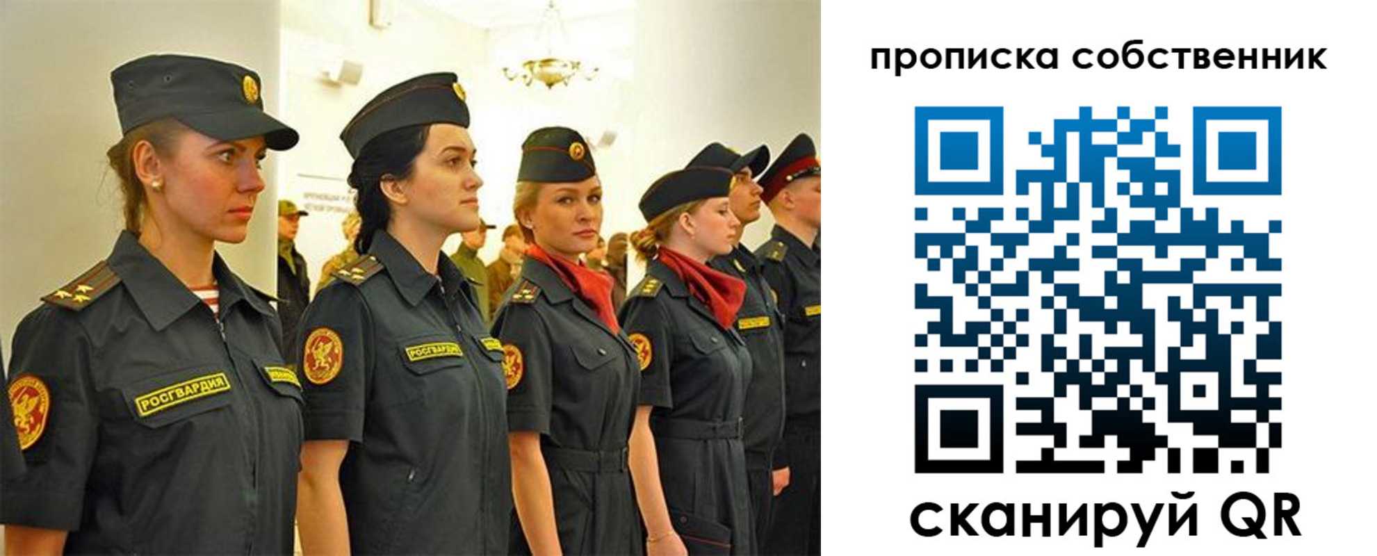 форма 3 в Бахчисарае